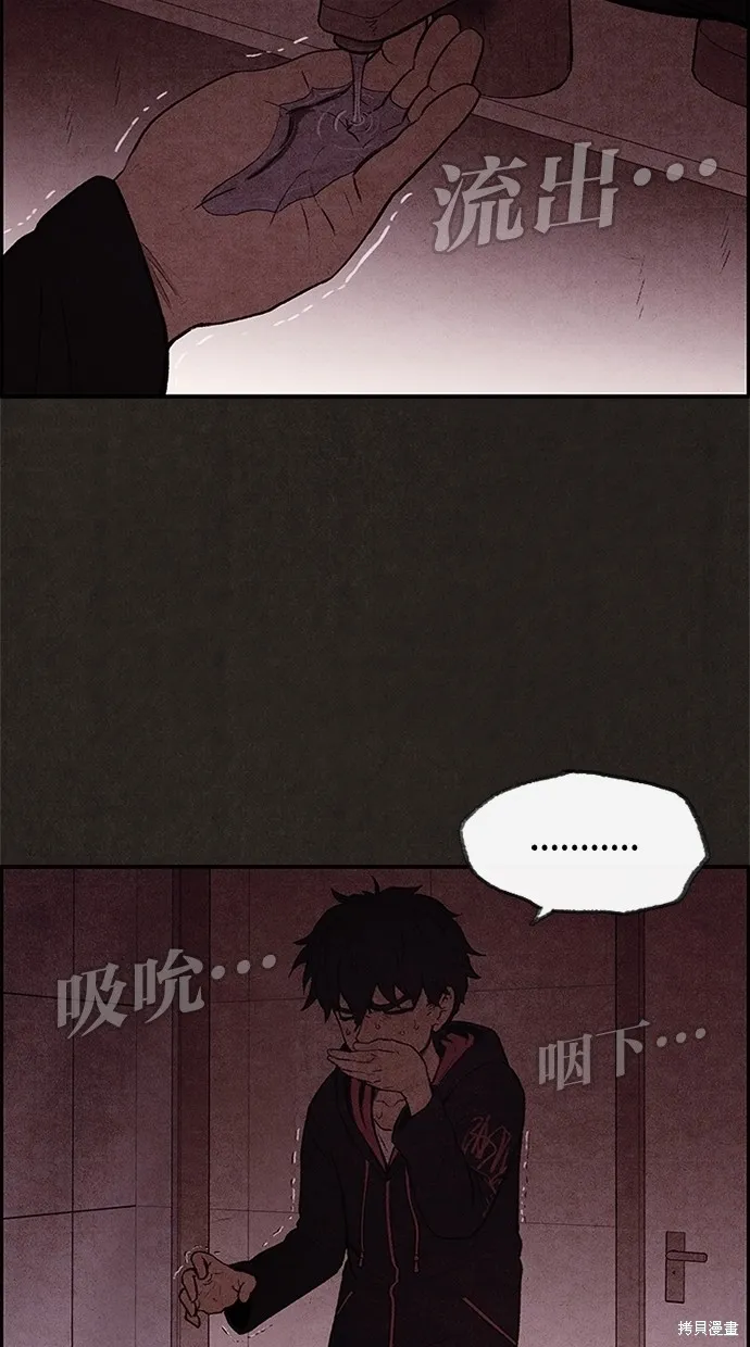 第10话 第55页