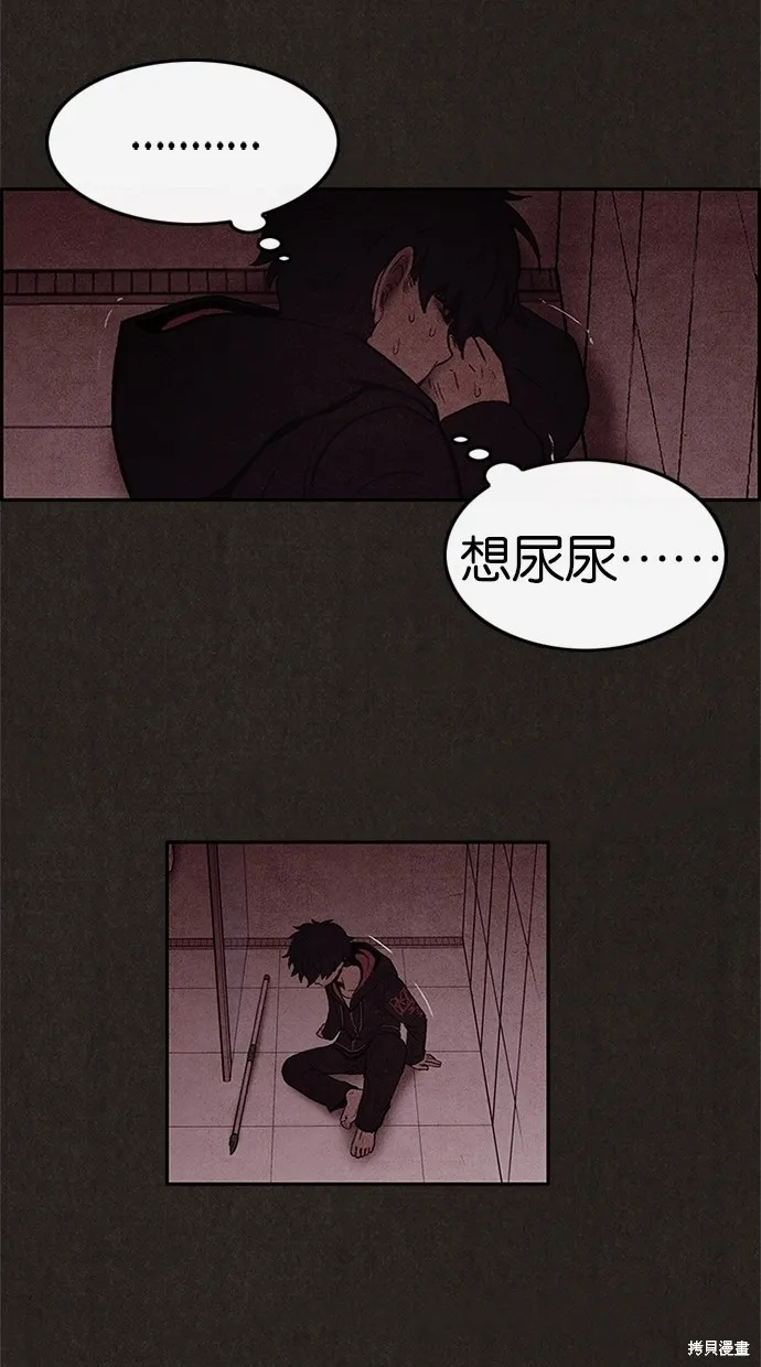 第10话 第60页