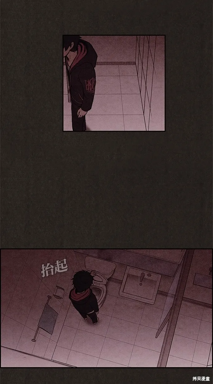 第10话 第61页