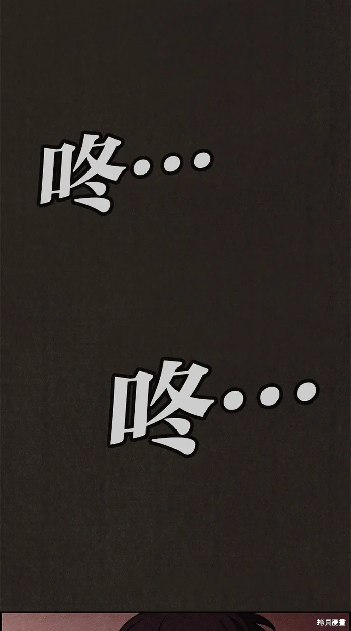 第12话 第2页