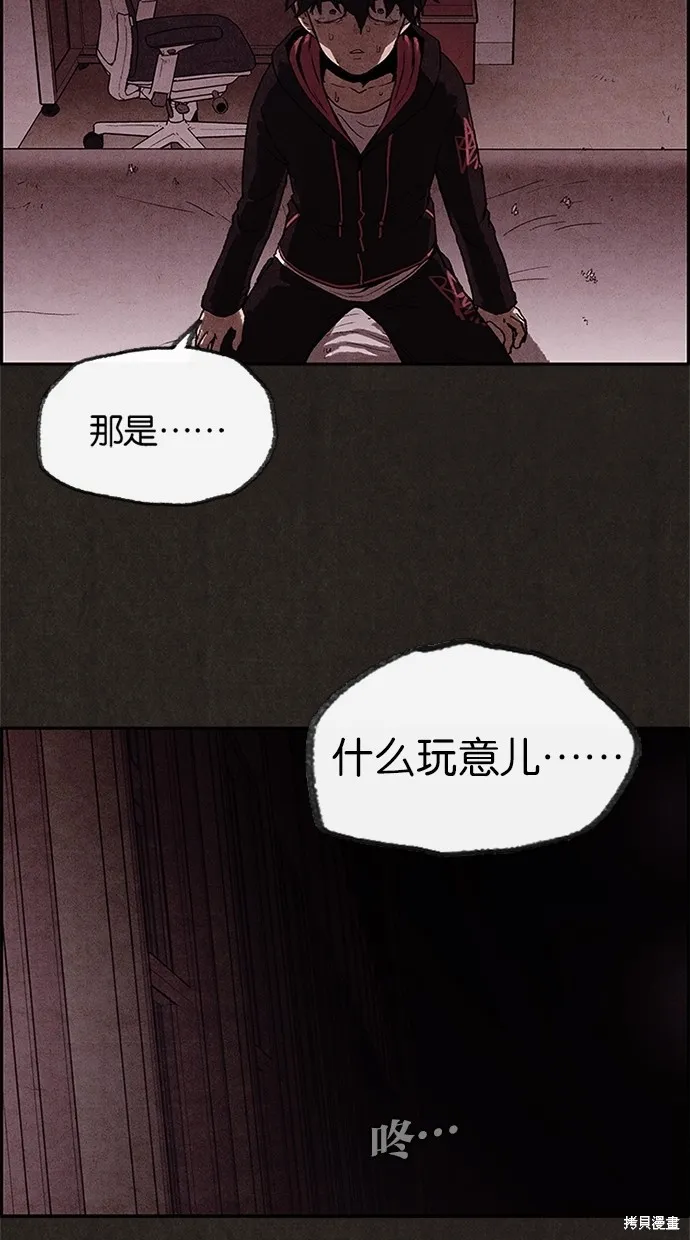 第12话 第14页