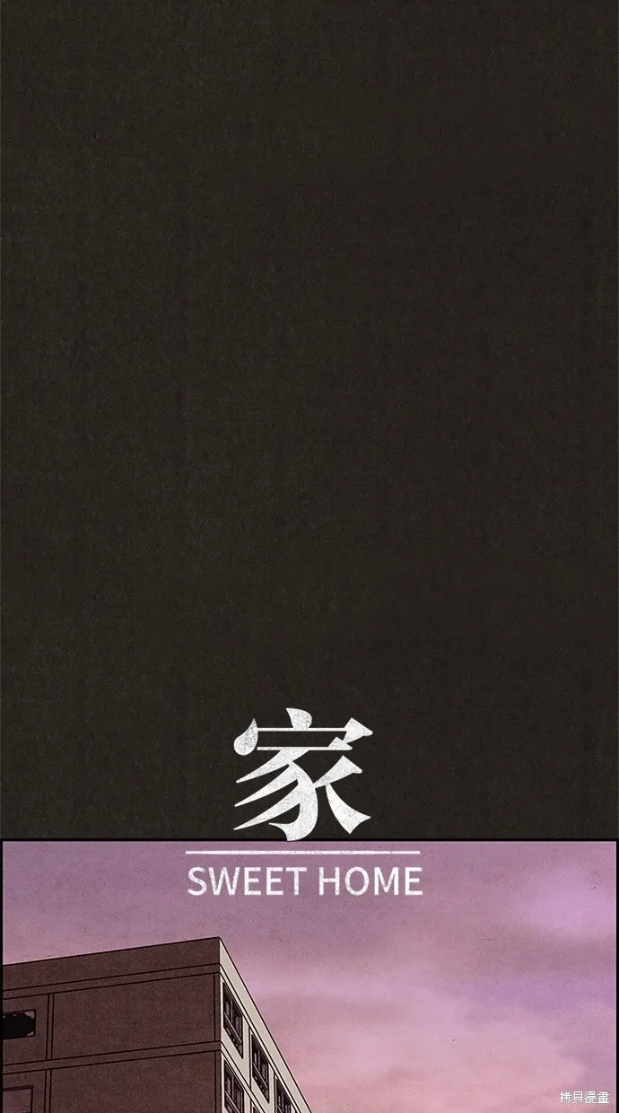 第12话 第15页