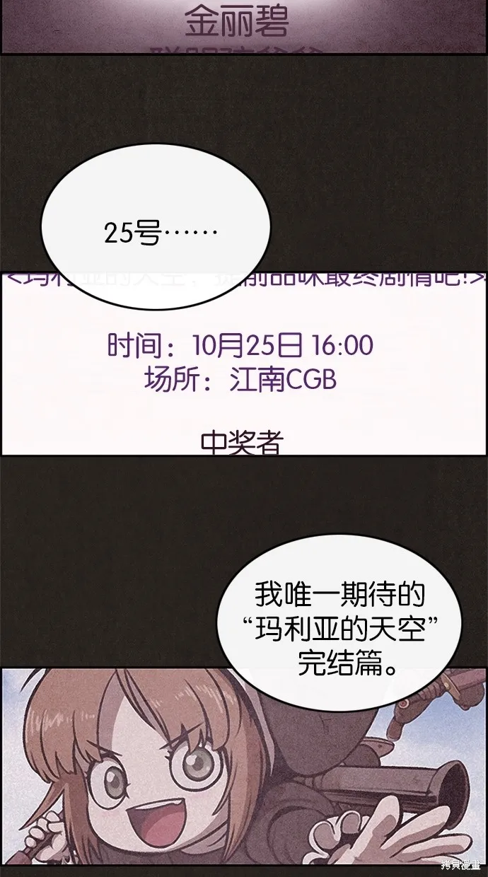 第12话 第32页