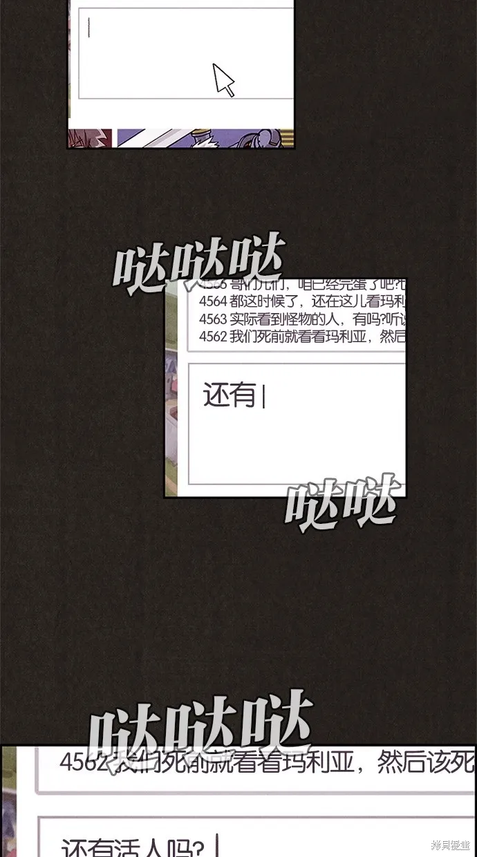 第12话 第35页