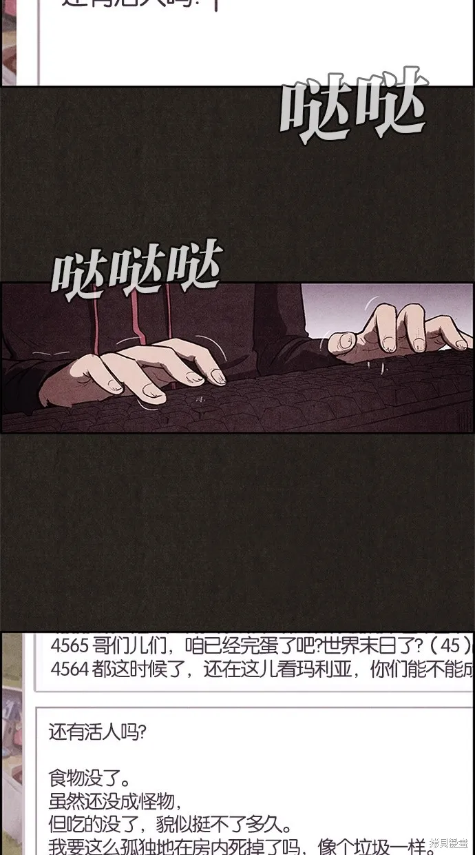 第12话 第36页