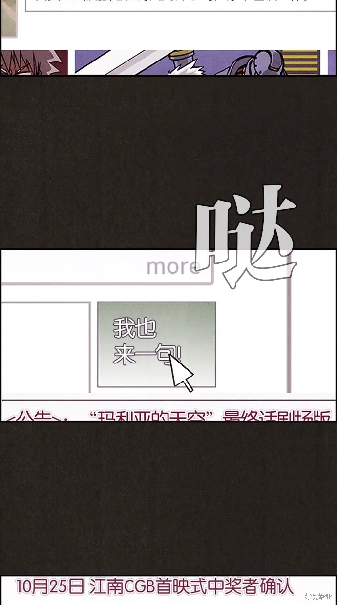第12话 第37页