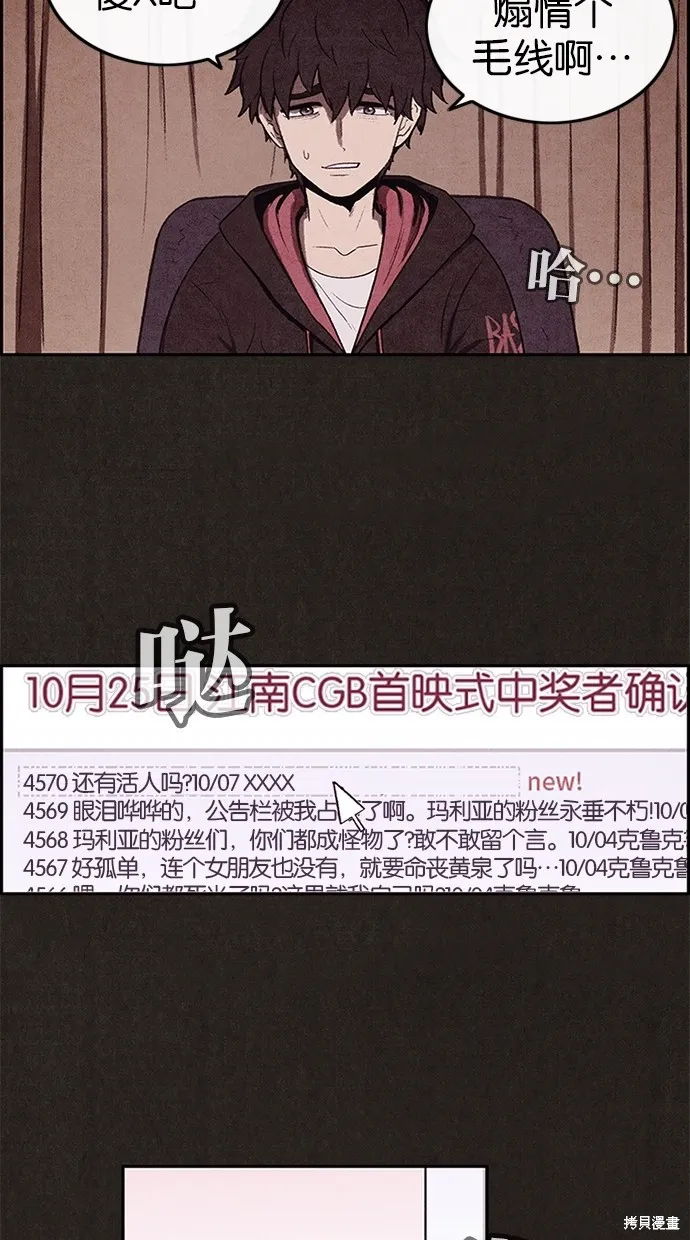 第12话 第39页