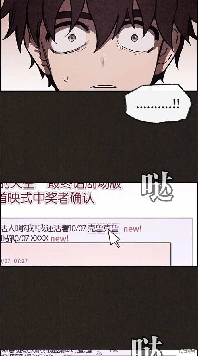 第12话 第42页