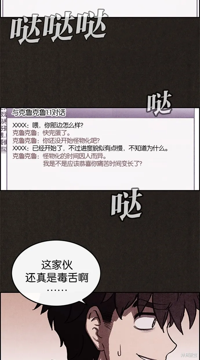 第12话 第47页