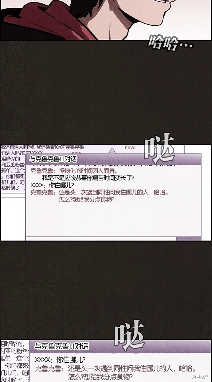 第12话 第48页