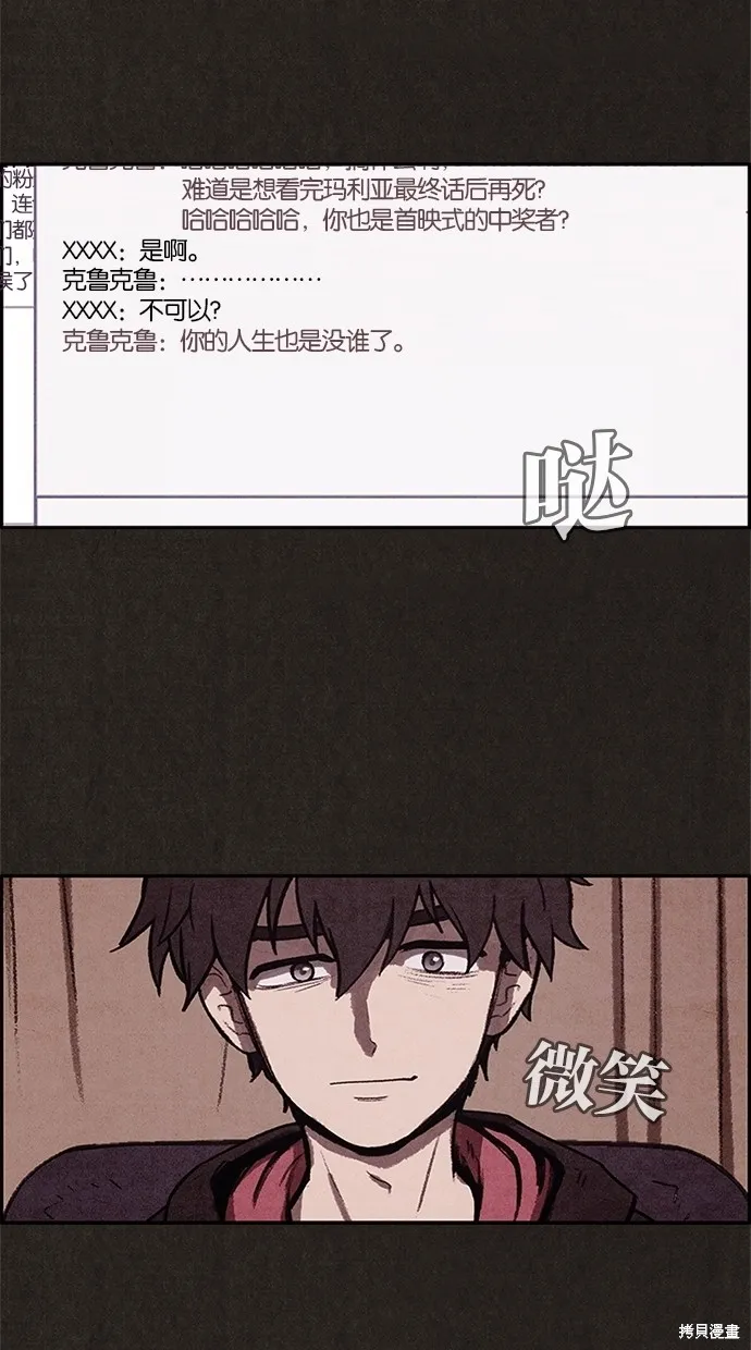 第12话 第52页