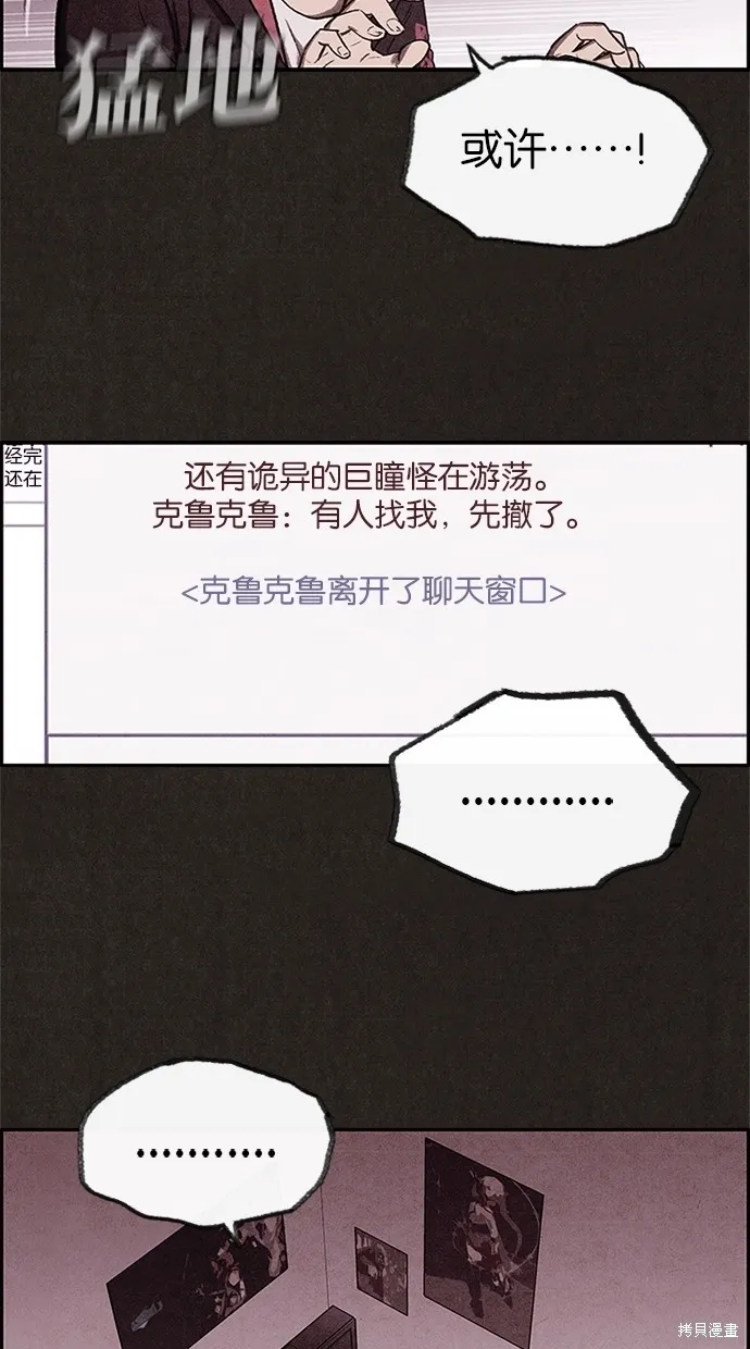 第12话 第62页