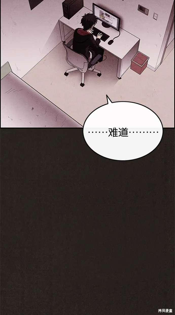 第12话 第63页