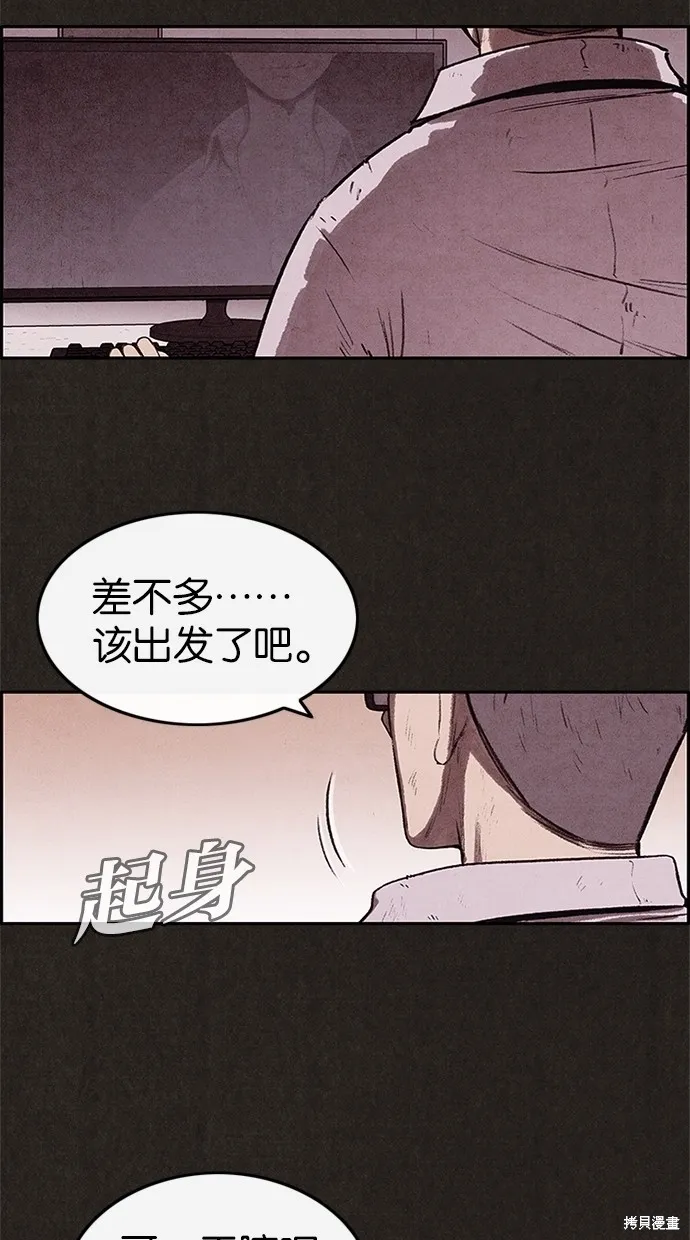 第12话 第64页