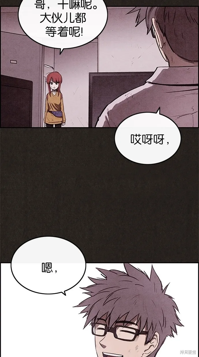 第12话 第65页