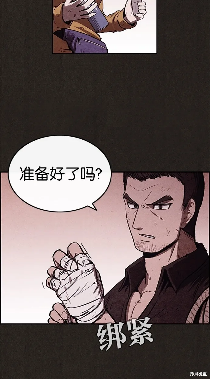 第12话 第70页