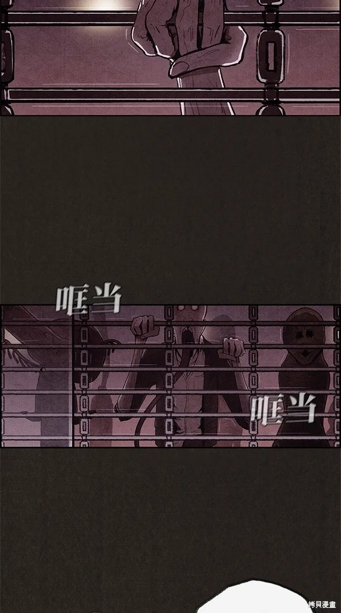 第9话 第3页