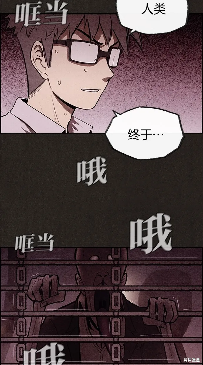 第9话 第4页