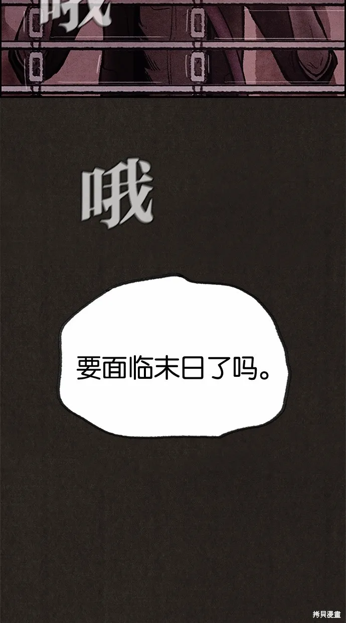 第9话 第5页