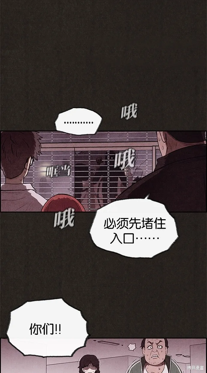 第9话 第6页
