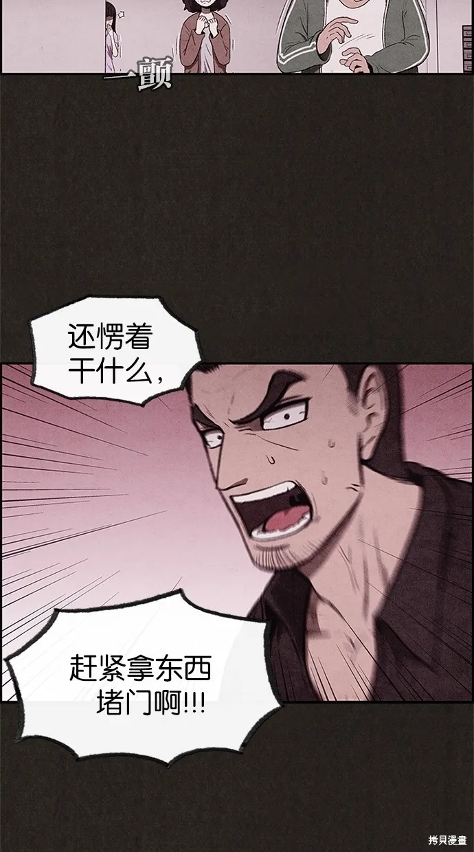 第9话 第7页