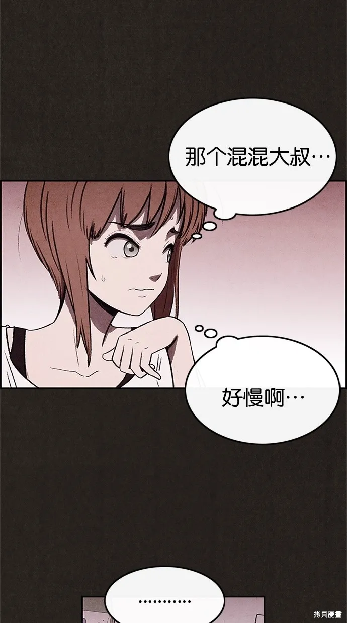 第9话 第10页