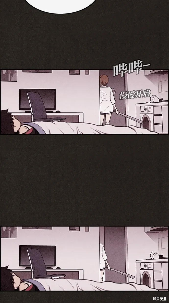 第9话 第13页