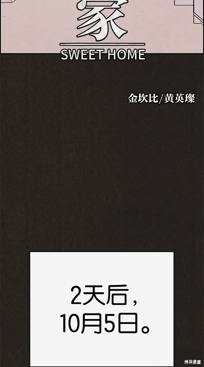 第9话 第15页