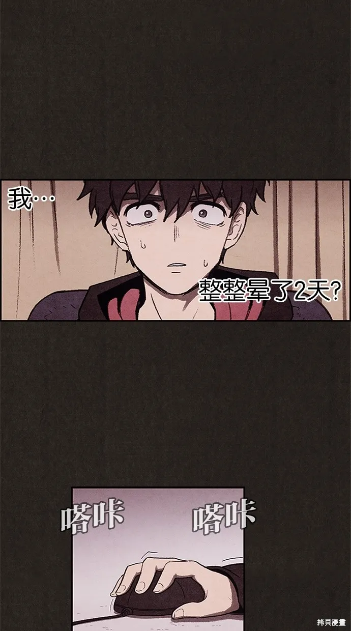 第9话 第22页
