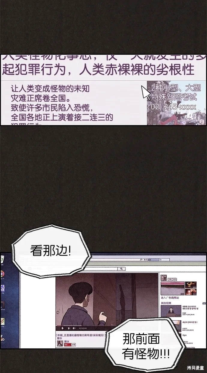 第9话 第27页