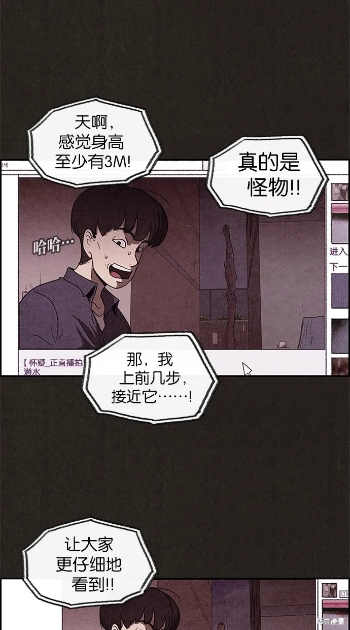 第9话 第28页