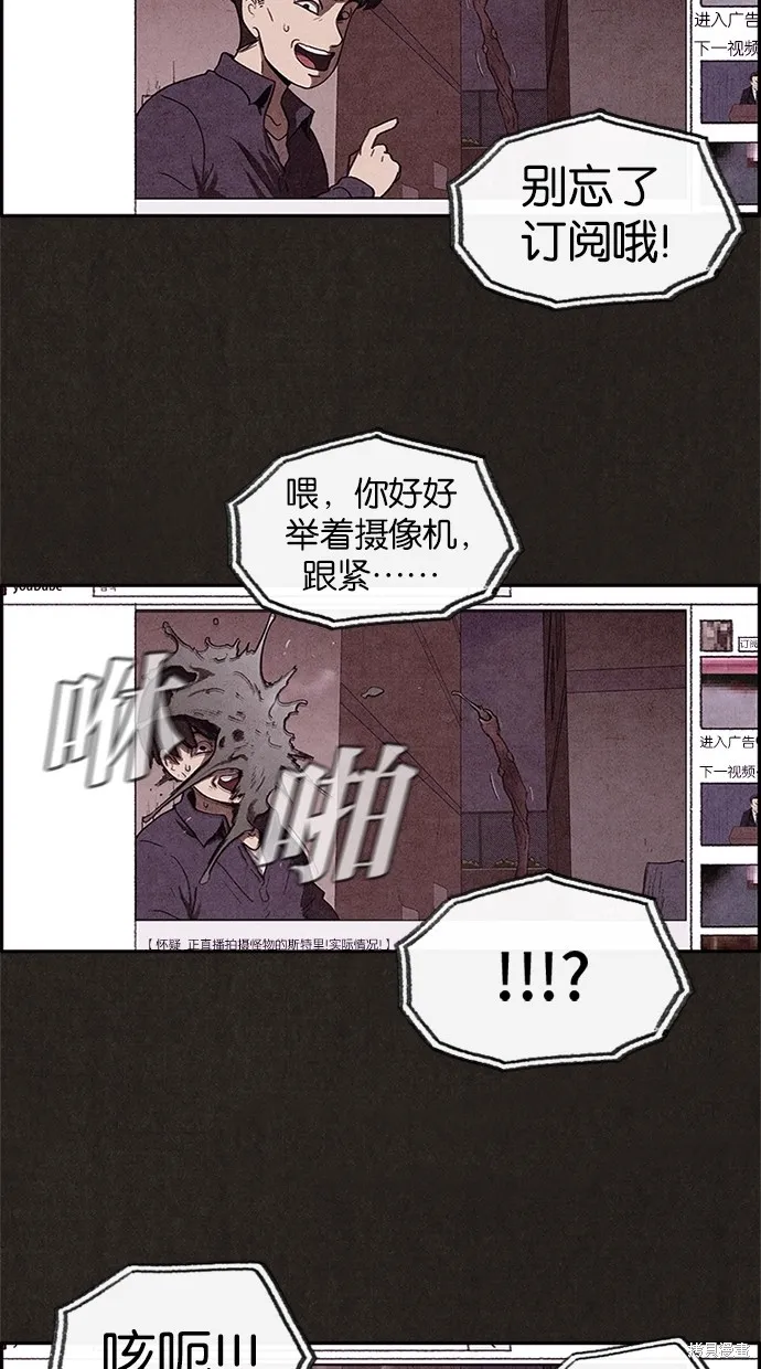 第9话 第29页