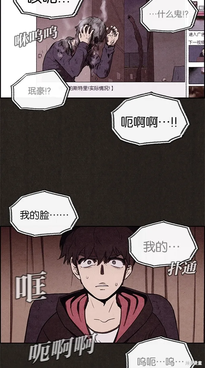 第9话 第30页