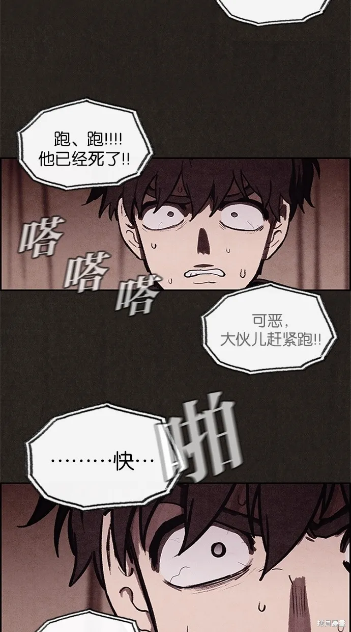 第9话 第31页