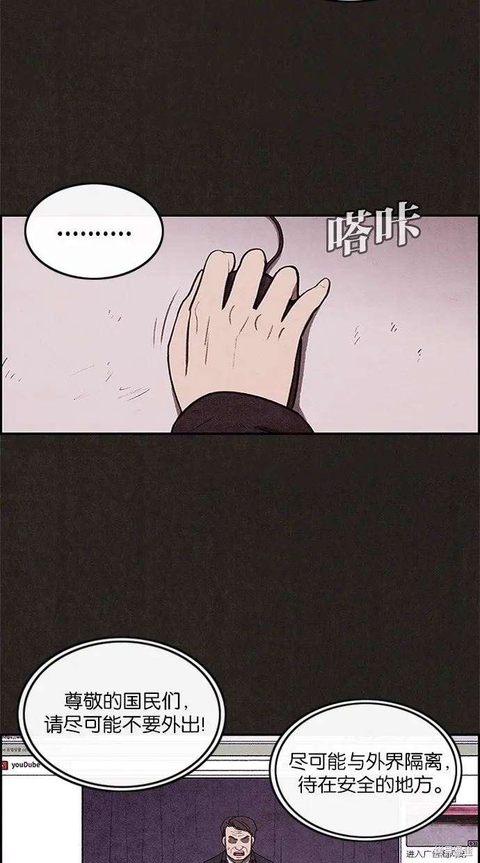 第9话 第33页