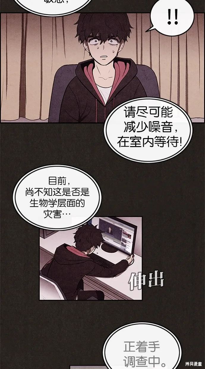 第9话 第35页