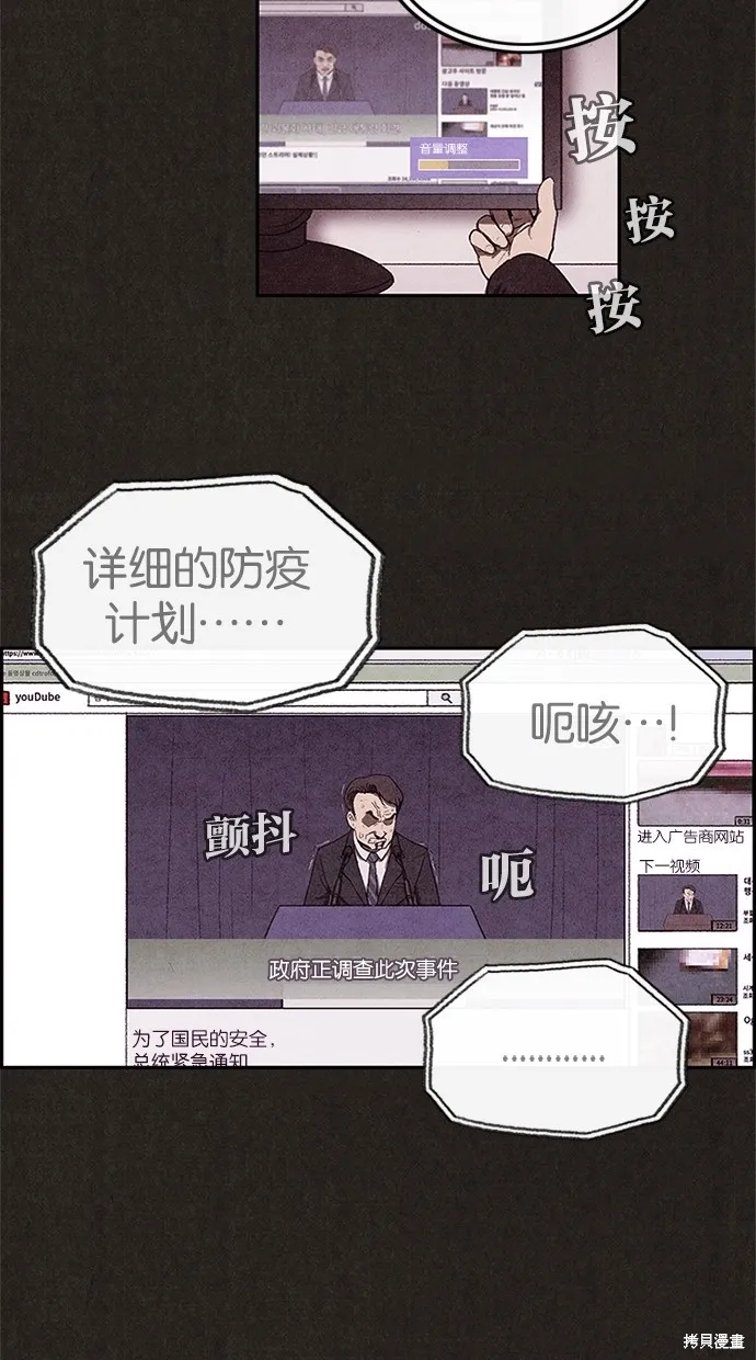 第9话 第36页
