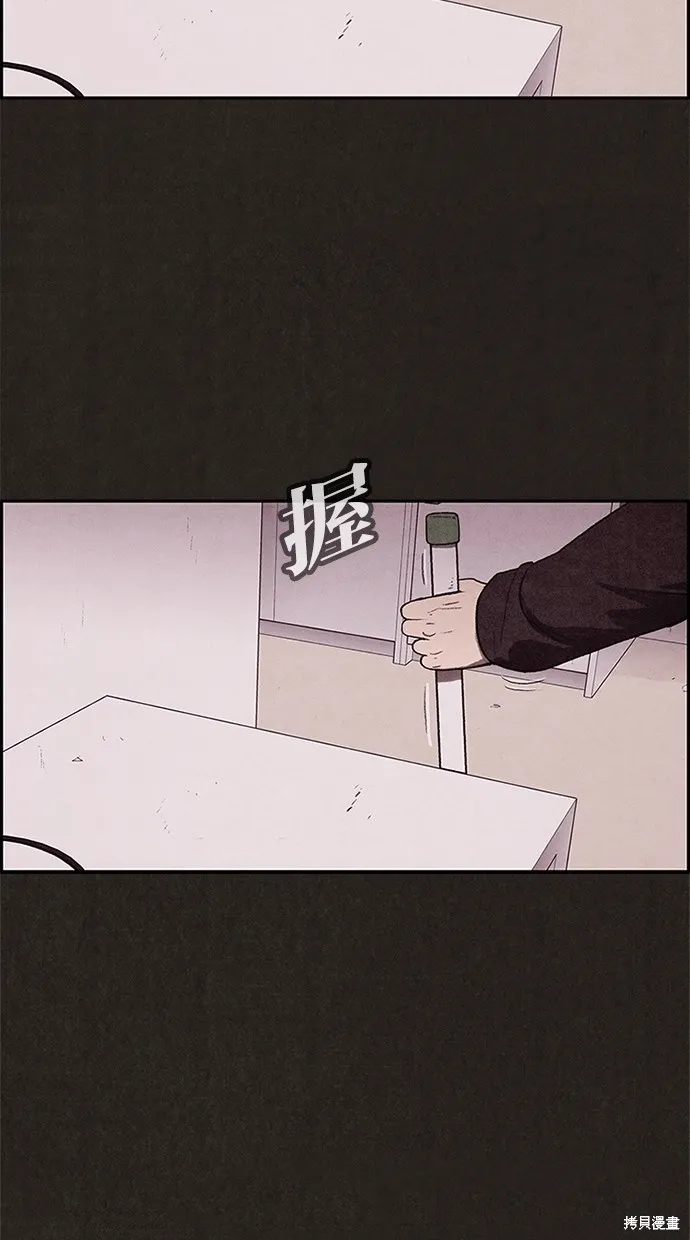 第9话 第40页