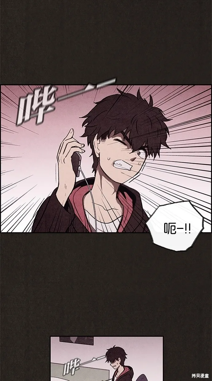 第9话 第48页