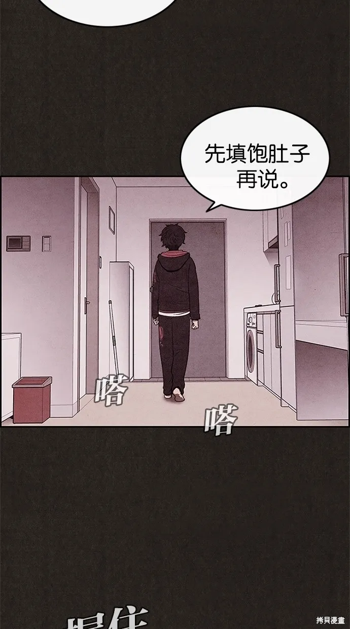 第9话 第52页