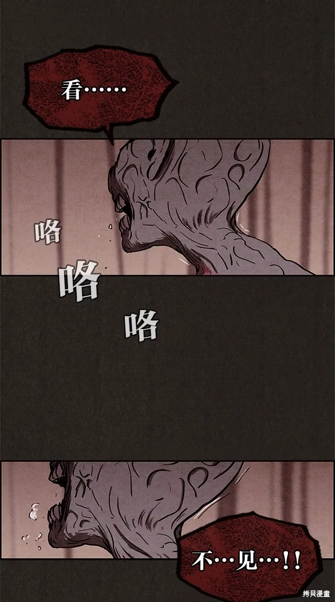 第9话 第72页
