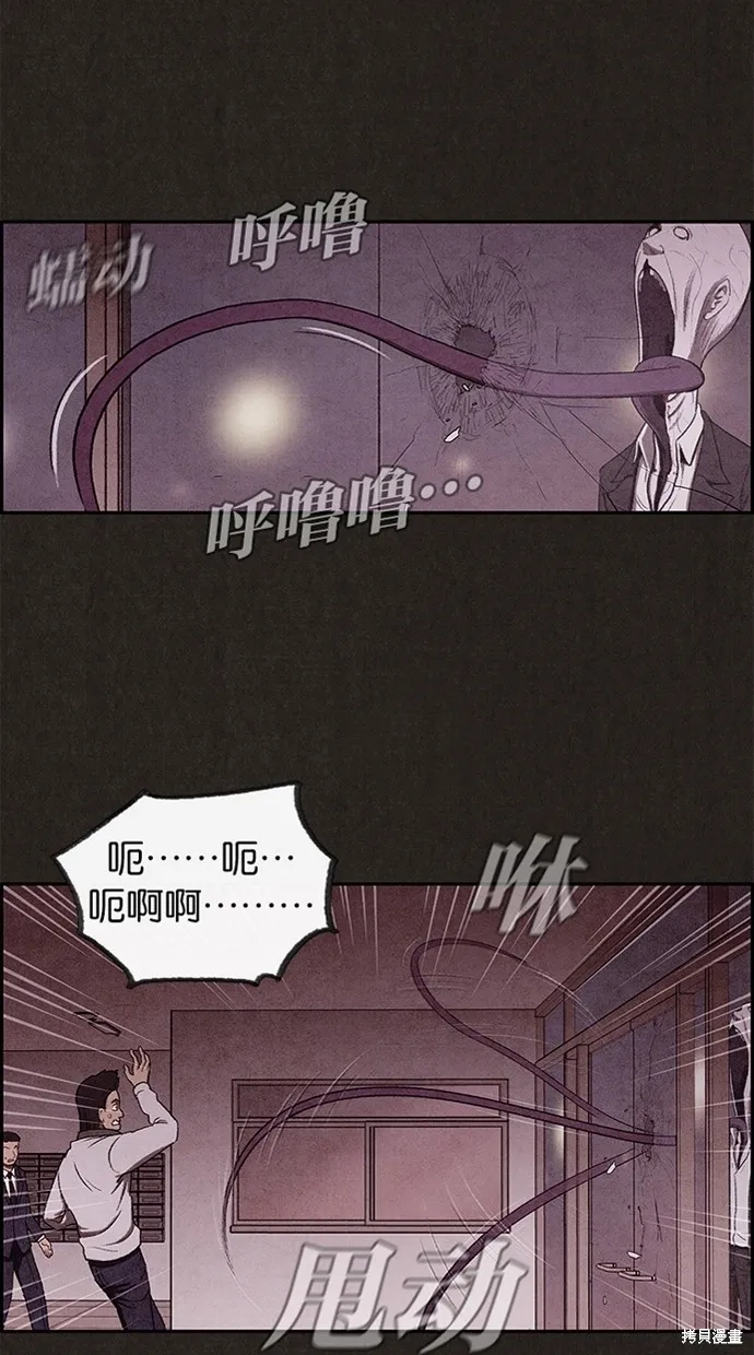 第8话 第5页