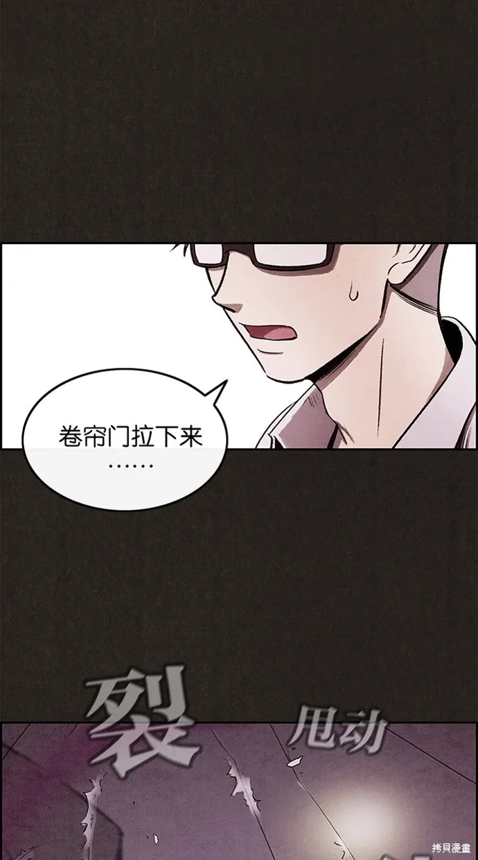 第8话 第6页