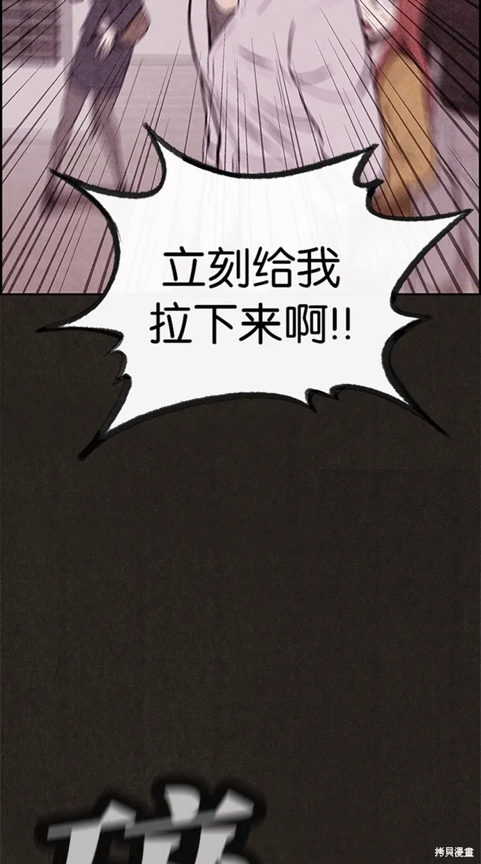 第8话 第8页