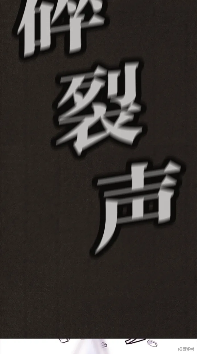 第8话 第9页