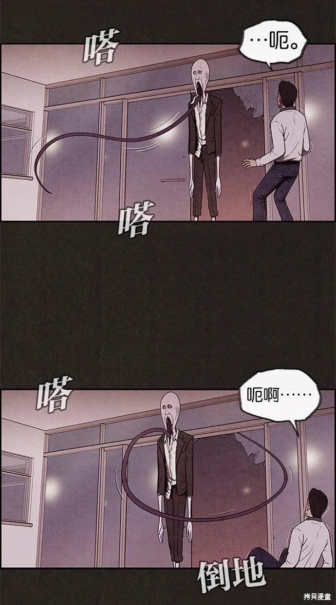 第8话 第16页