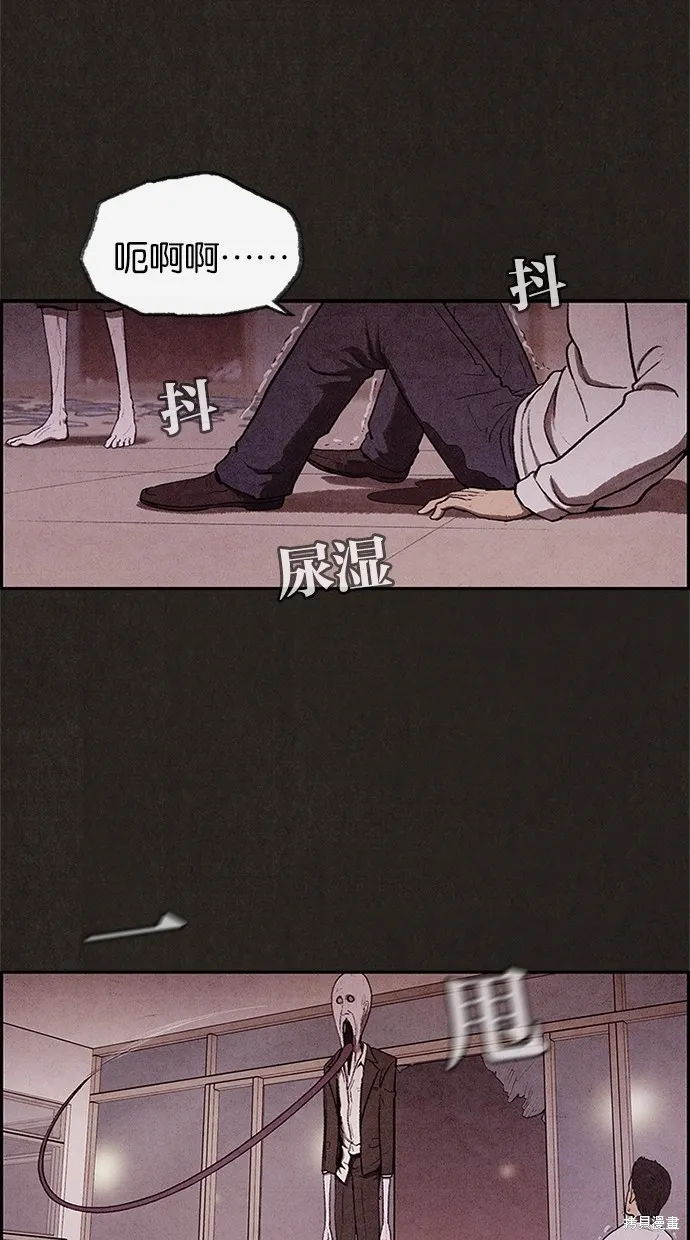 第8话 第17页