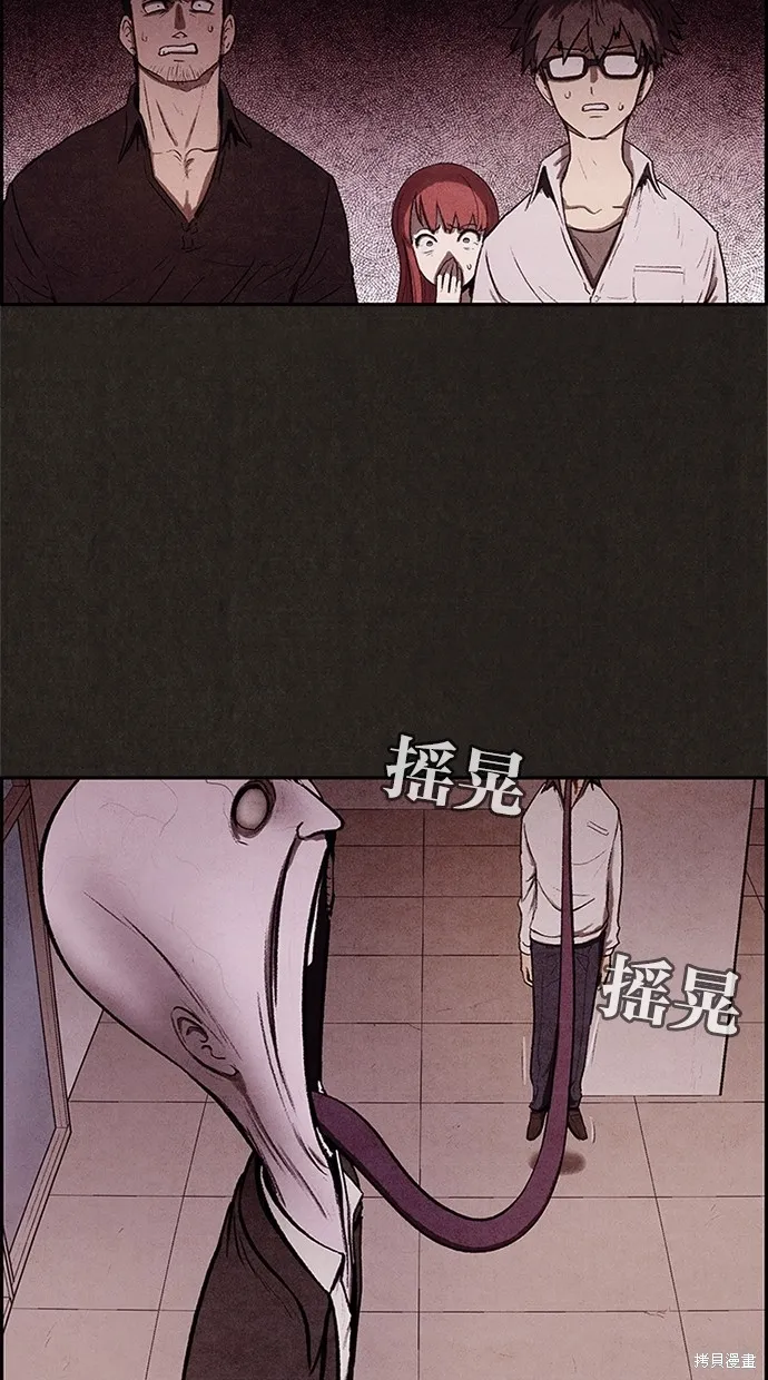 第8话 第19页
