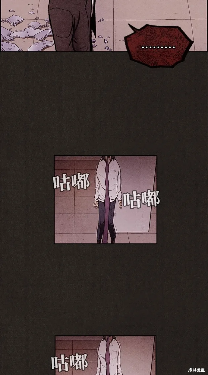 第8话 第20页