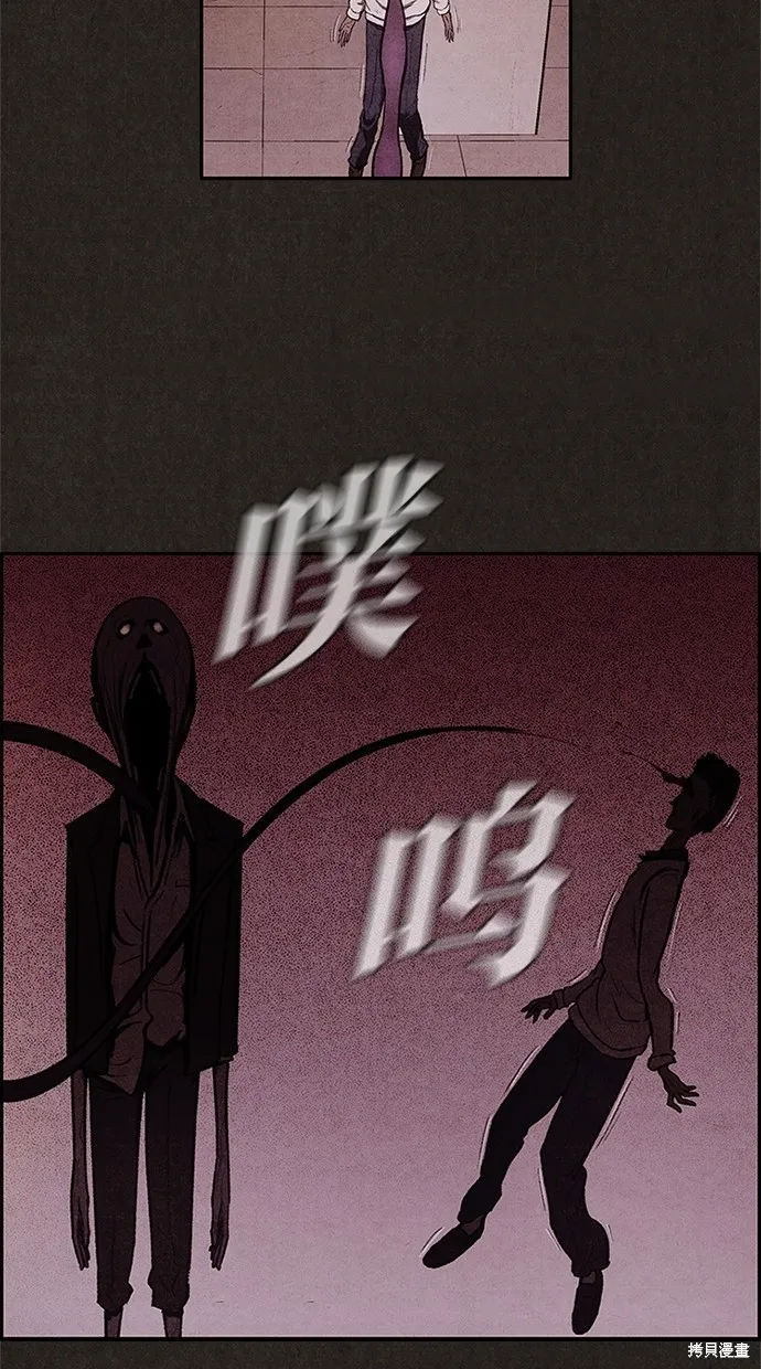 第8话 第21页